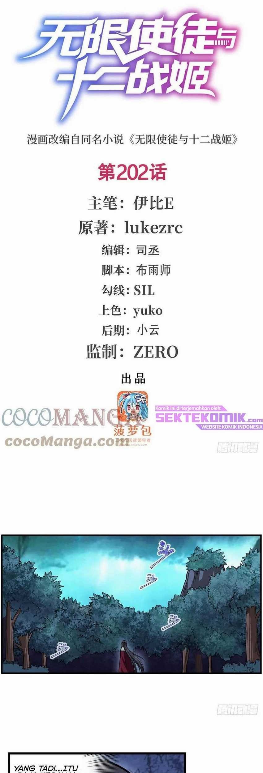 Baca Wuxian Shitu Chapter 202 Gambar 2