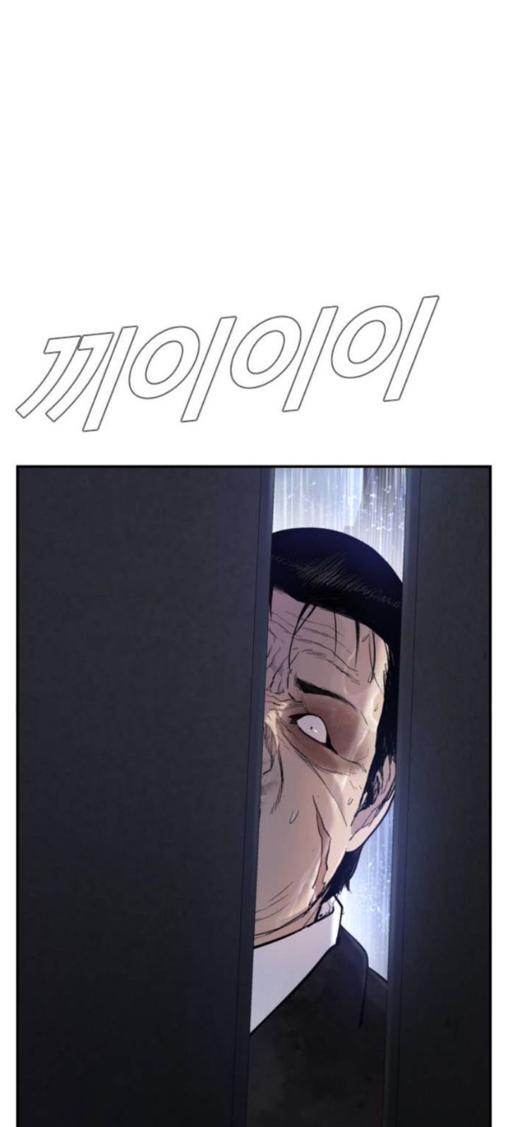 Manager Kim Chapter 14 Gambar 42