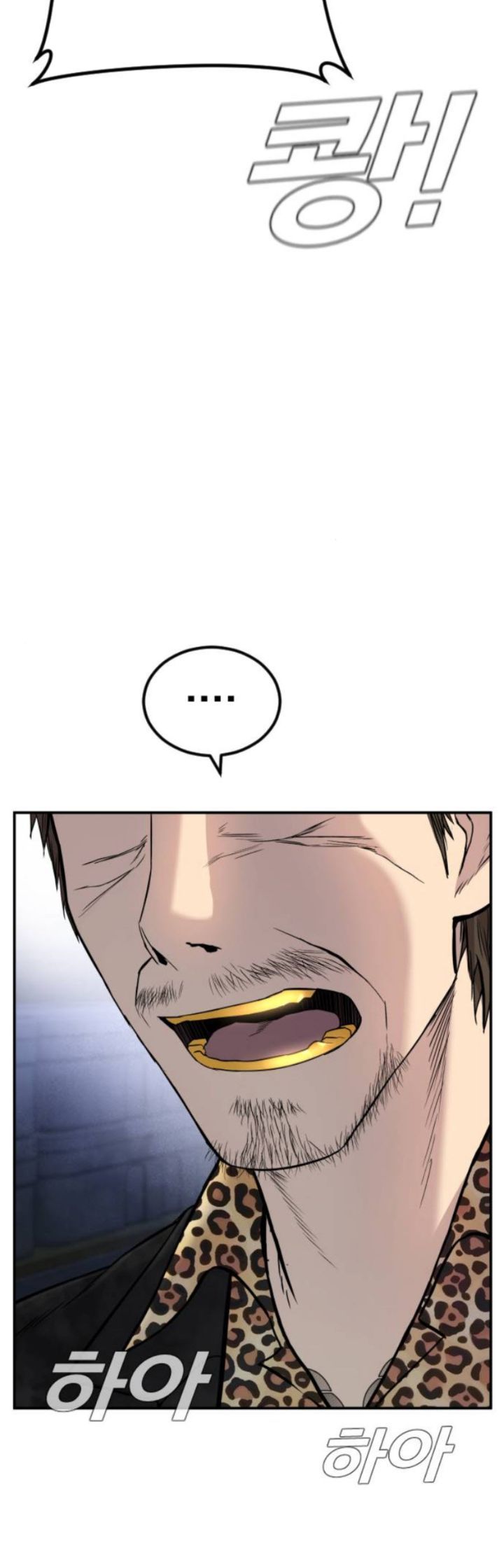 Manager Kim Chapter 14 Gambar 54
