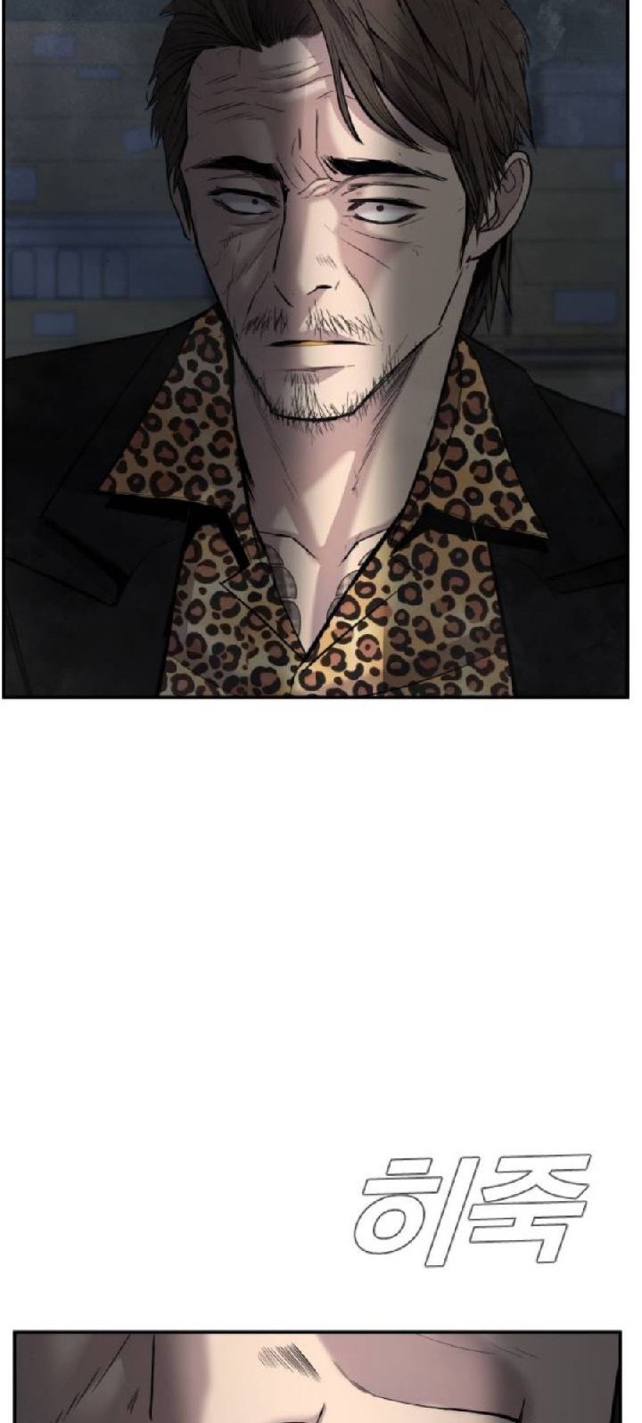 Manager Kim Chapter 14 Gambar 74