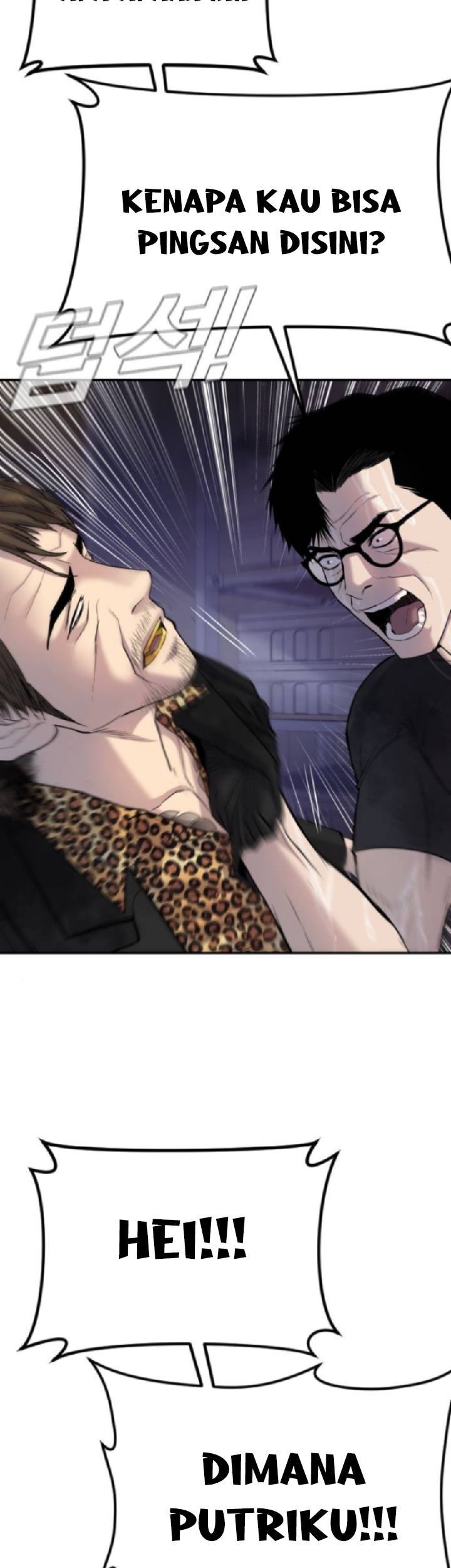 Manager Kim Chapter 14 Gambar 9