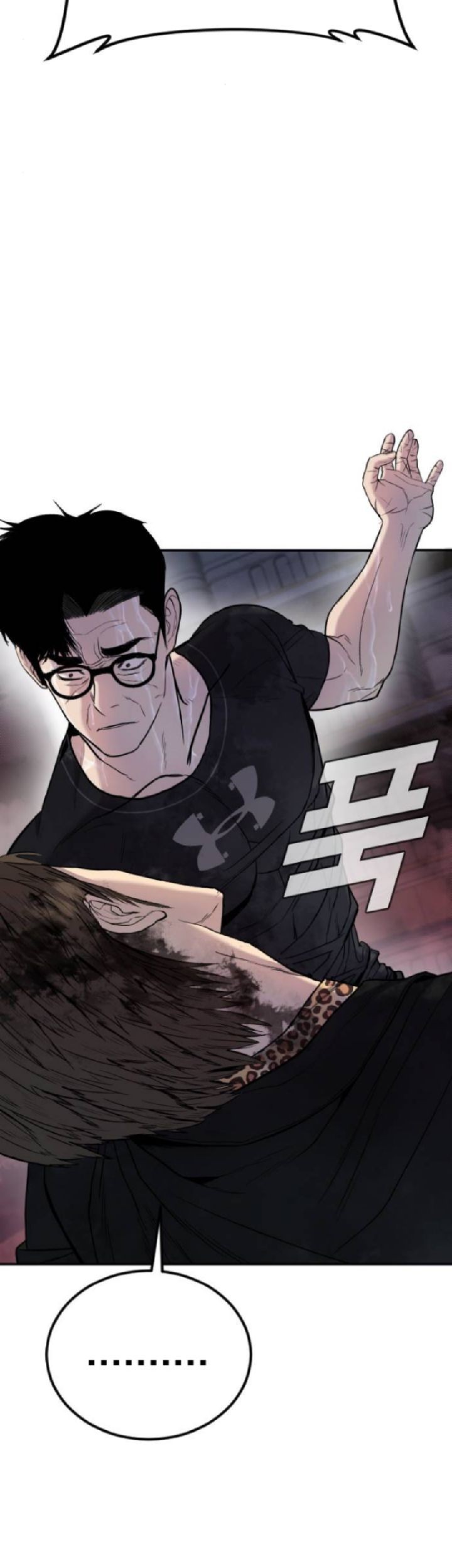 Manager Kim Chapter 14 Gambar 11