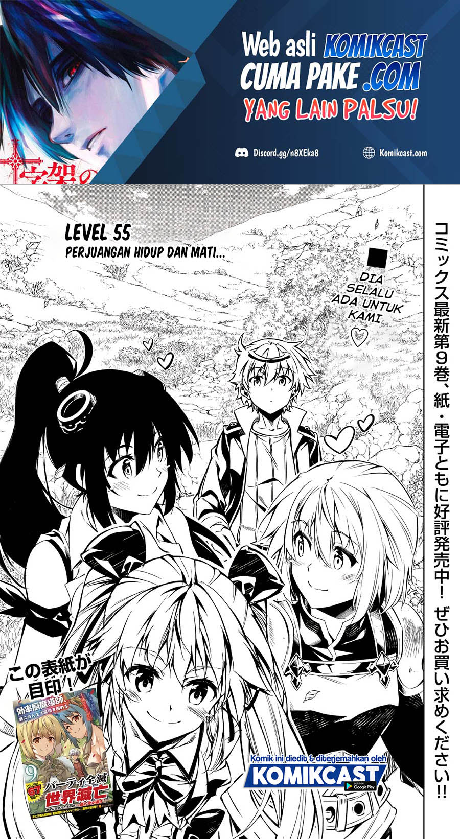 Baca Kouritsu Kuriya Madoushi, Daini no Jinsei de Madou wo Kiwameru Chapter 55 Gambar 2