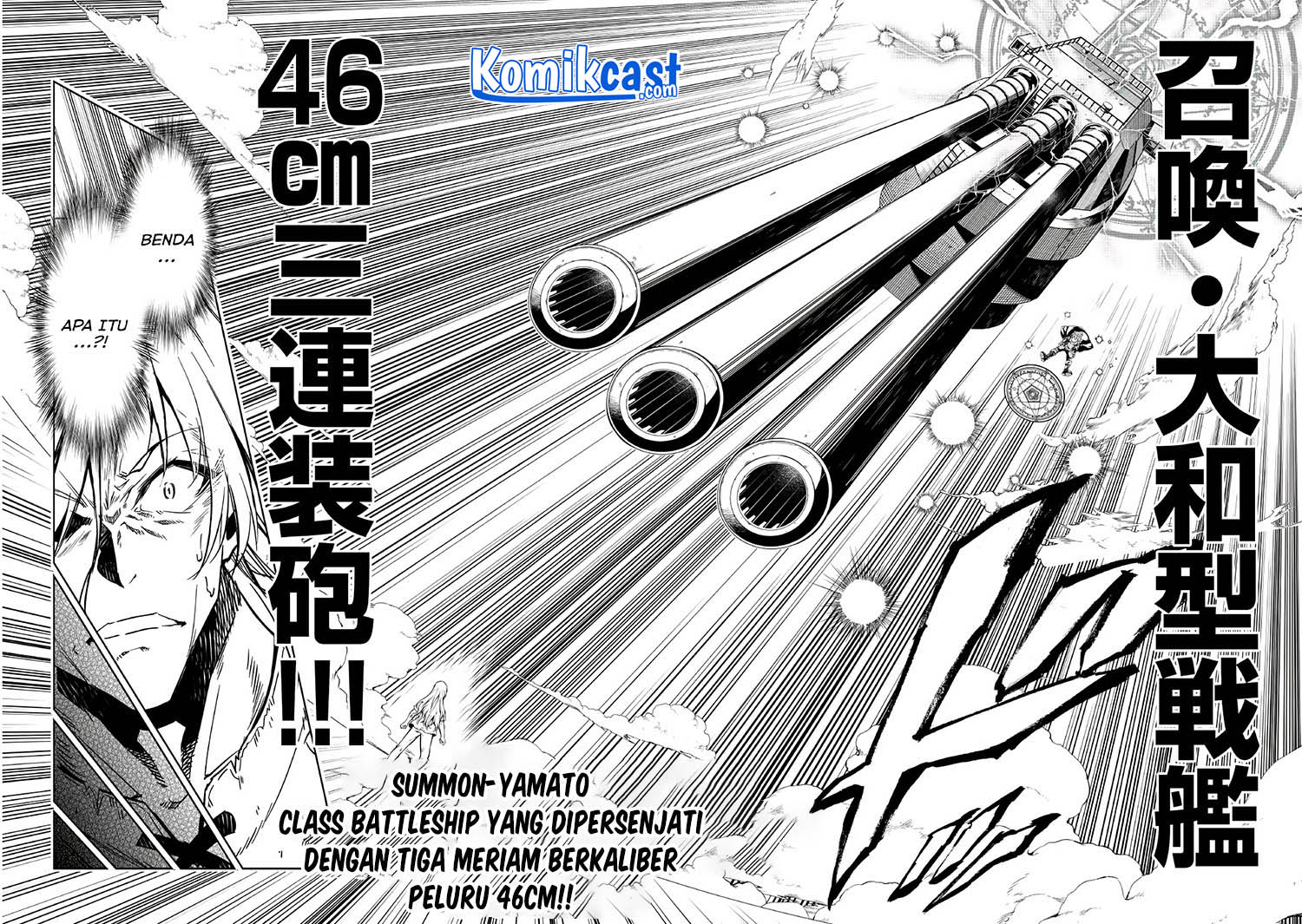 Kouritsu Kuriya Madoushi, Daini no Jinsei de Madou wo Kiwameru Chapter 55 Gambar 3