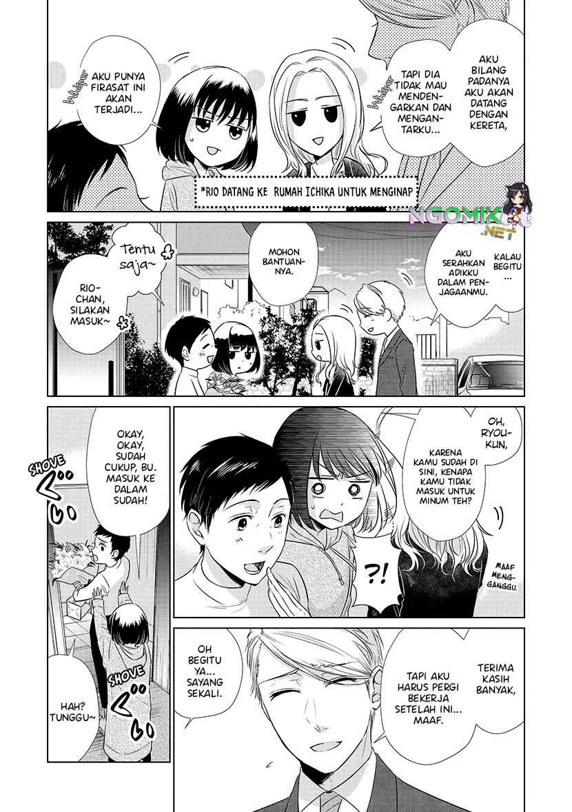 Koi to Yobu ni wa Kimochi Warui Chapter 25 Gambar 4