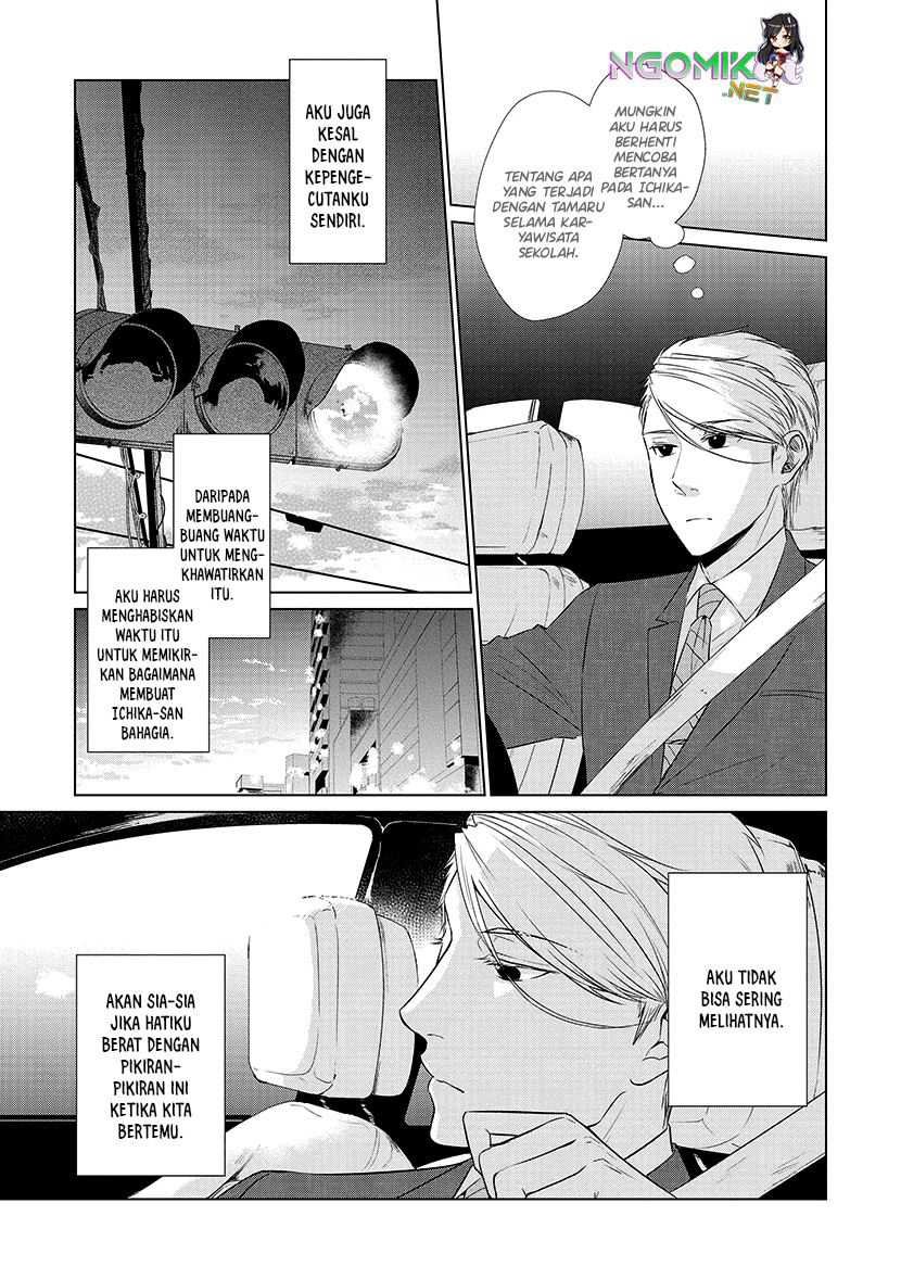 Koi to Yobu ni wa Kimochi Warui Chapter 25 Gambar 6