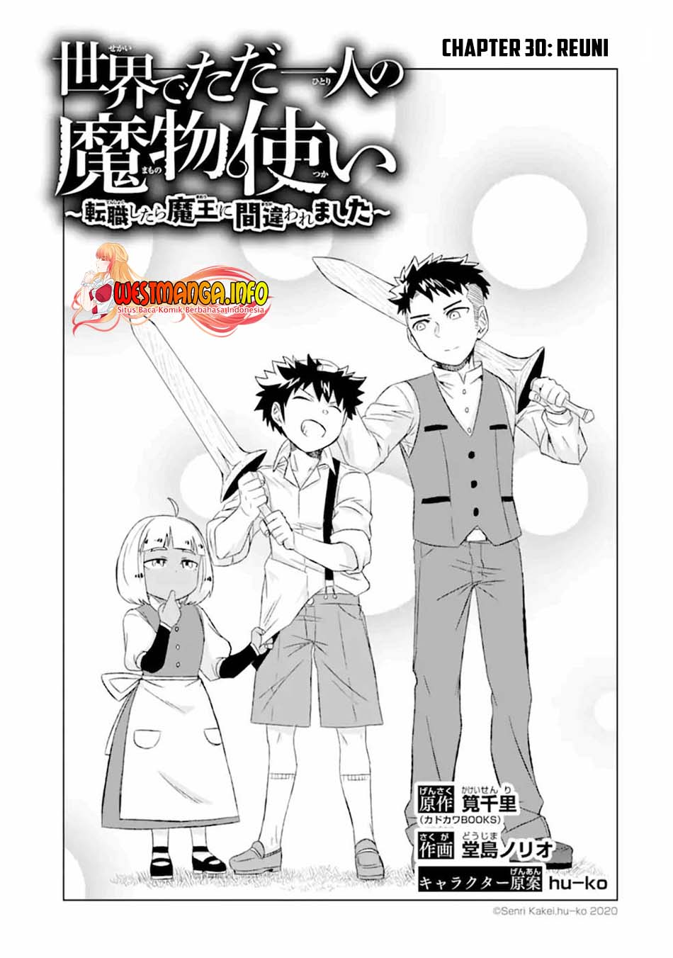 Baca Isekai de tadahitori no mamono tsukai ~ tenshoku shitara maou ni machigawa remashita Chapter 30 Gambar 2