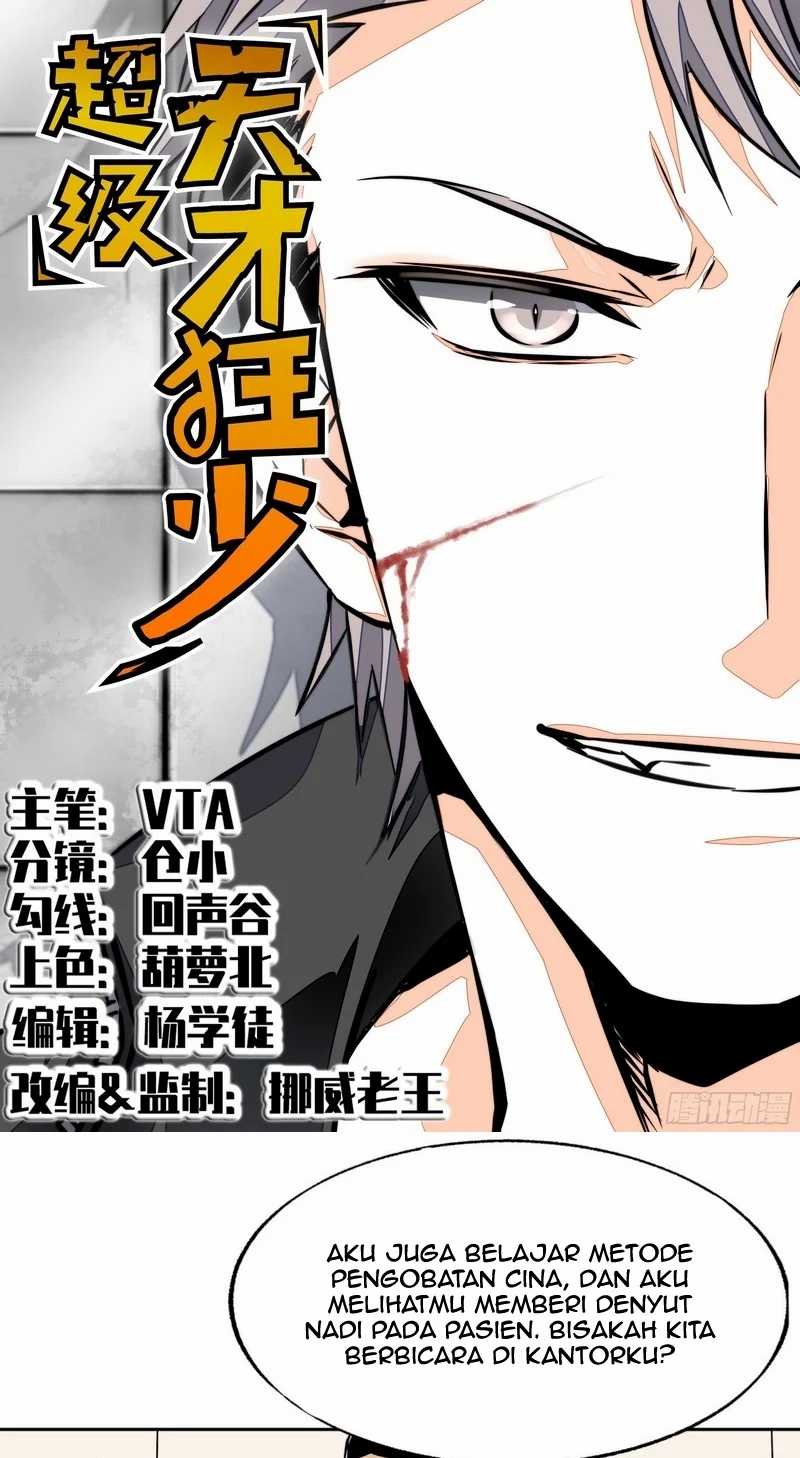 Baca Super Genius Material Chapter 33 Gambar 2