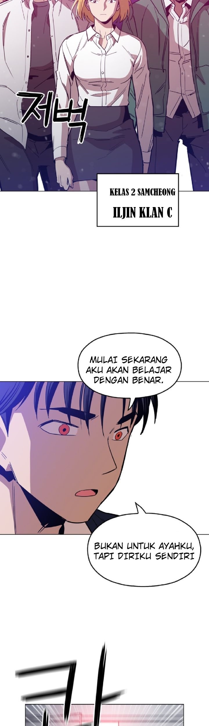 Age of Barbarism Chapter 19 Gambar 43