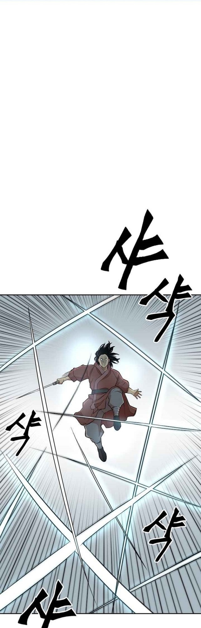Record of the War God Chapter 117 Gambar 3