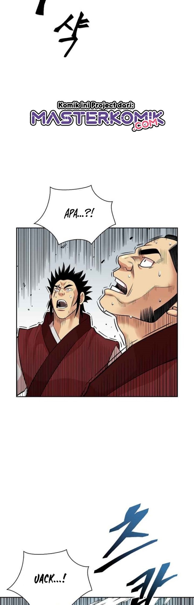 Record of the War God Chapter 117 Gambar 4