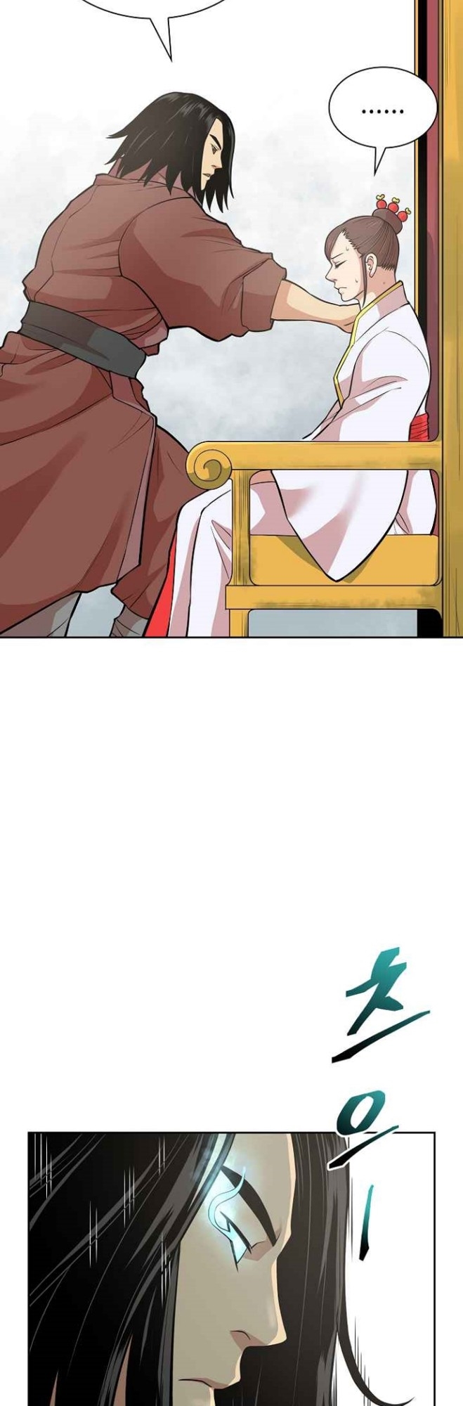 Record of the War God Chapter 117 Gambar 42