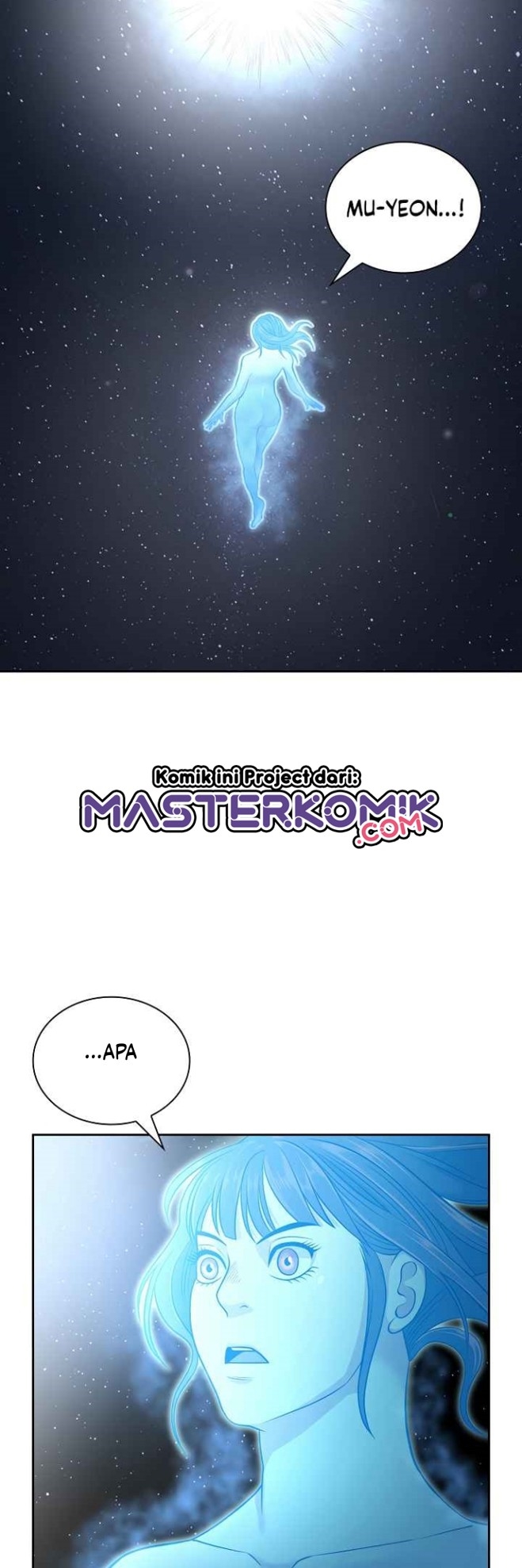 Record of the War God Chapter 117 Gambar 47
