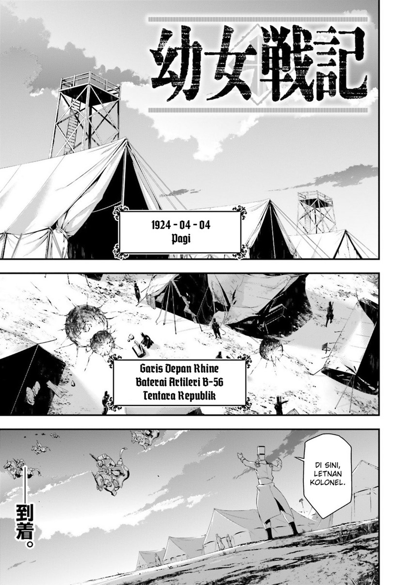 Baca Youjo Senki Chapter 30 Gambar 2
