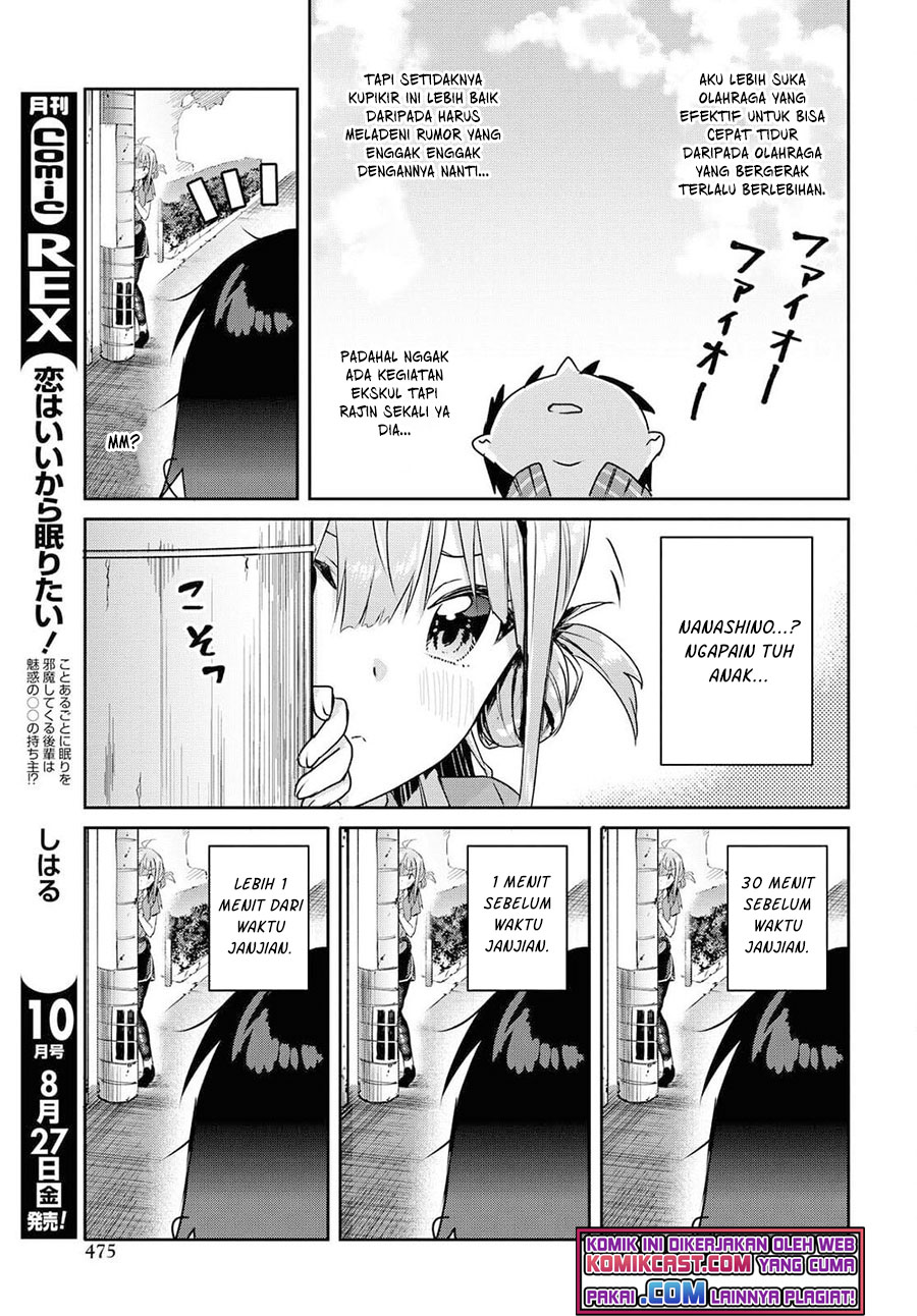 Koi wa Iikara Nemuritai! Chapter 08.1 Gambar 4