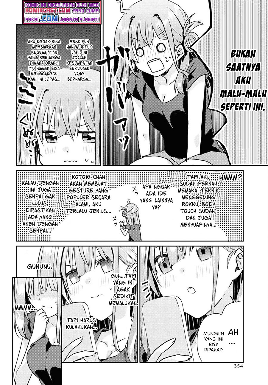 Koi wa Iikara Nemuritai! Chapter 07.5 Gambar 3