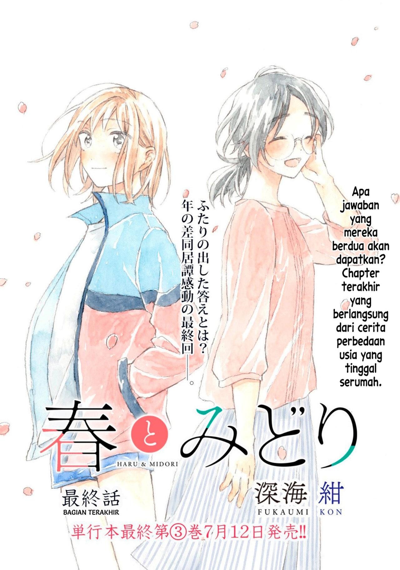 Baca Komik Haru to Midori Chapter 15 Gambar 1