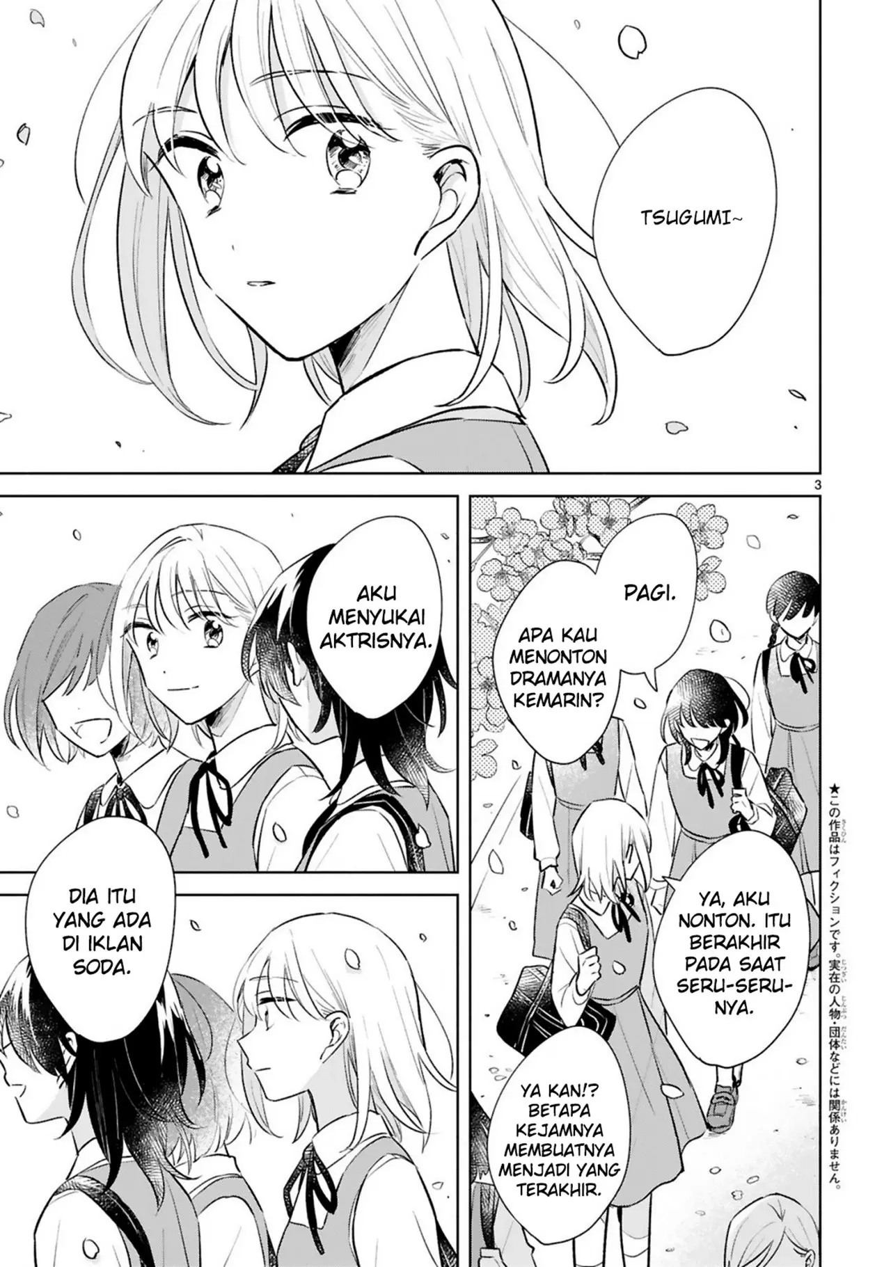 Haru to Midori Chapter 15 Gambar 3
