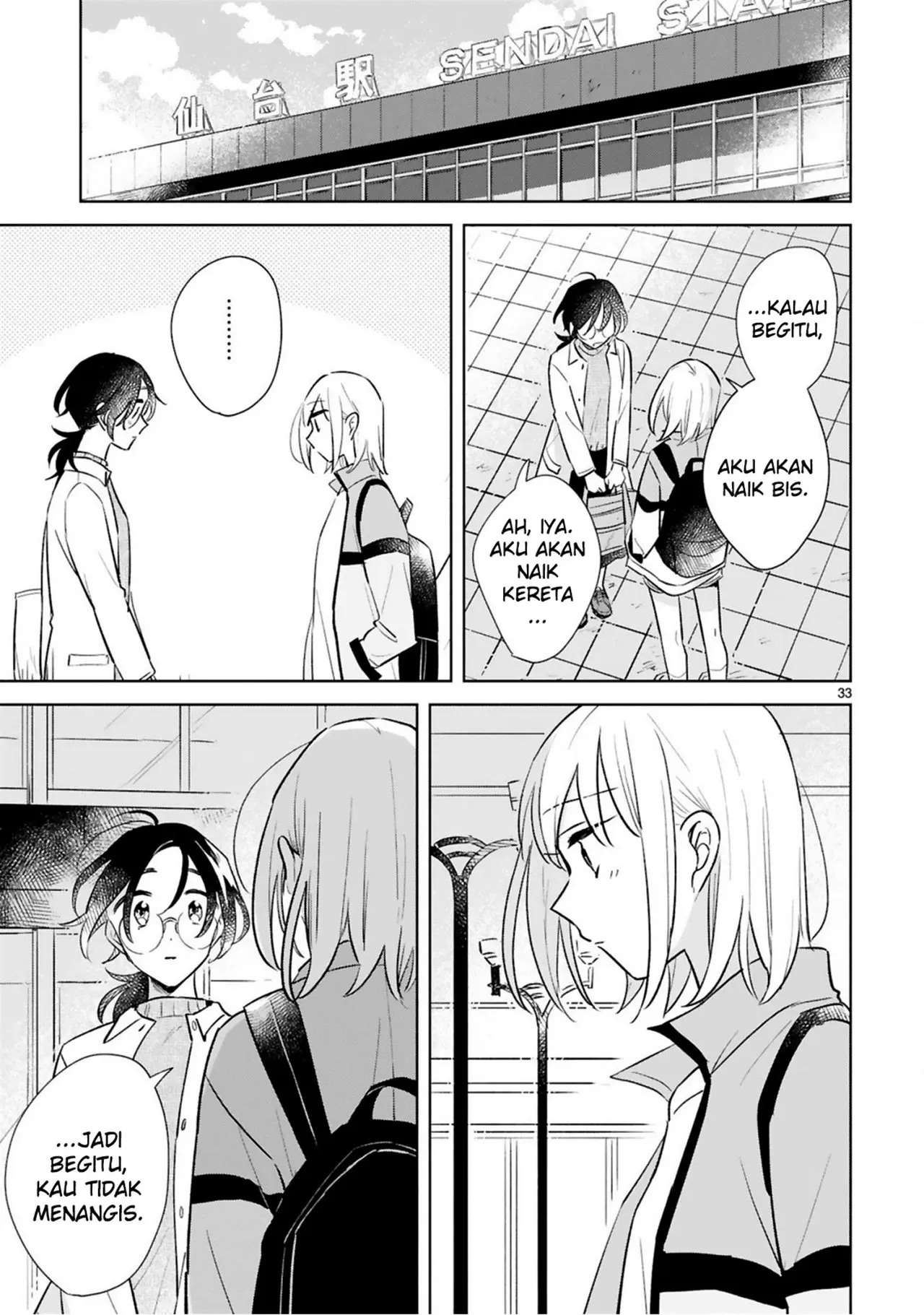Haru to Midori Chapter 15 Gambar 33