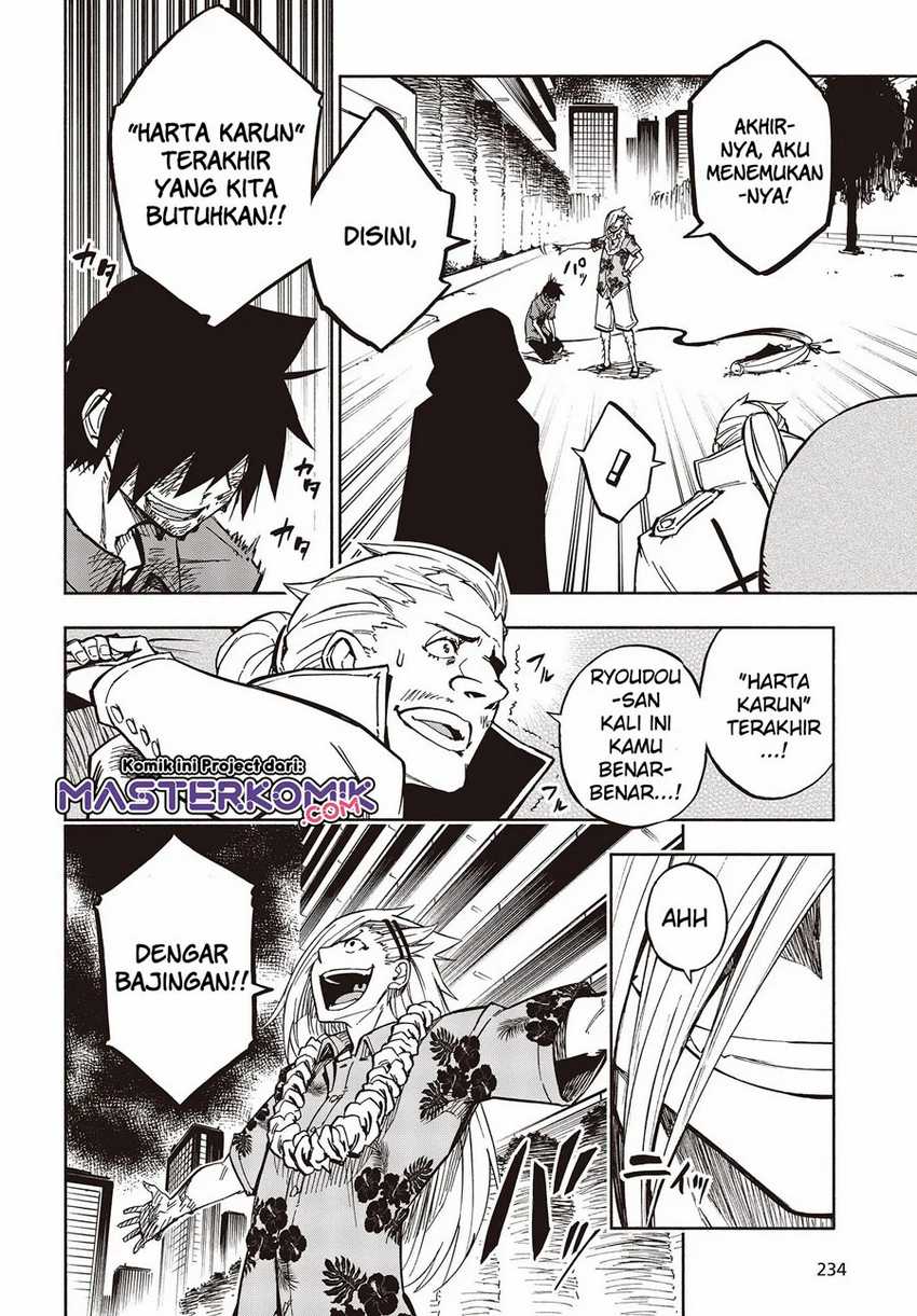 Kagekuri Kitan Chapter 09.3 Gambar 5