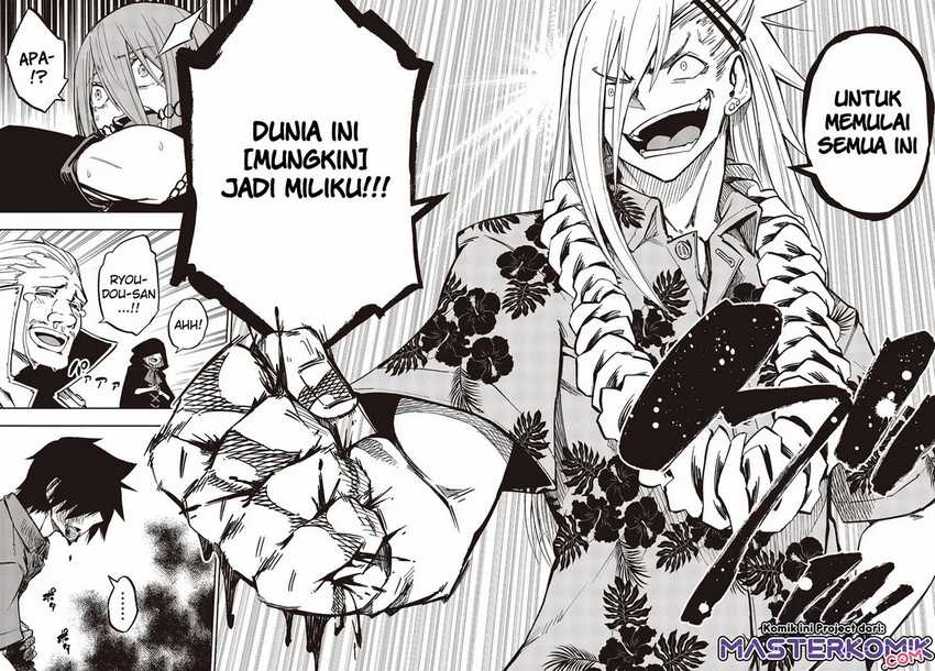 Kagekuri Kitan Chapter 09.3 Gambar 7