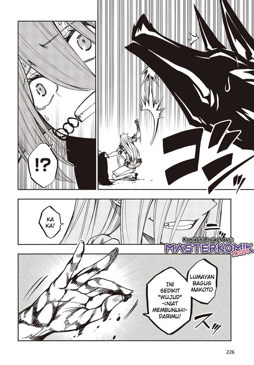 Kagekuri Kitan Chapter 09.2 Gambar 4