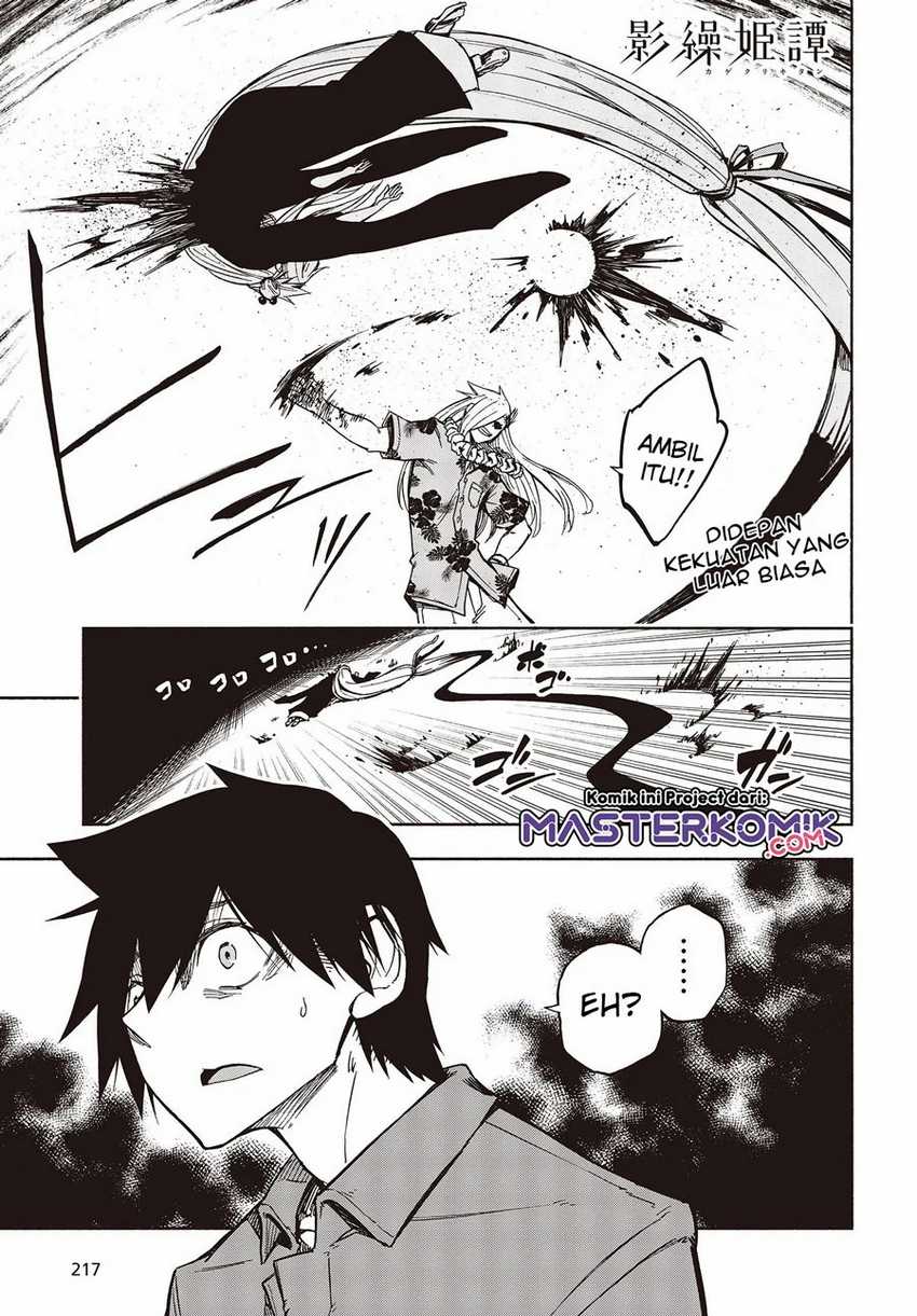 Baca  Kagekuri Kitan Chapter 09.1 Gambar 2