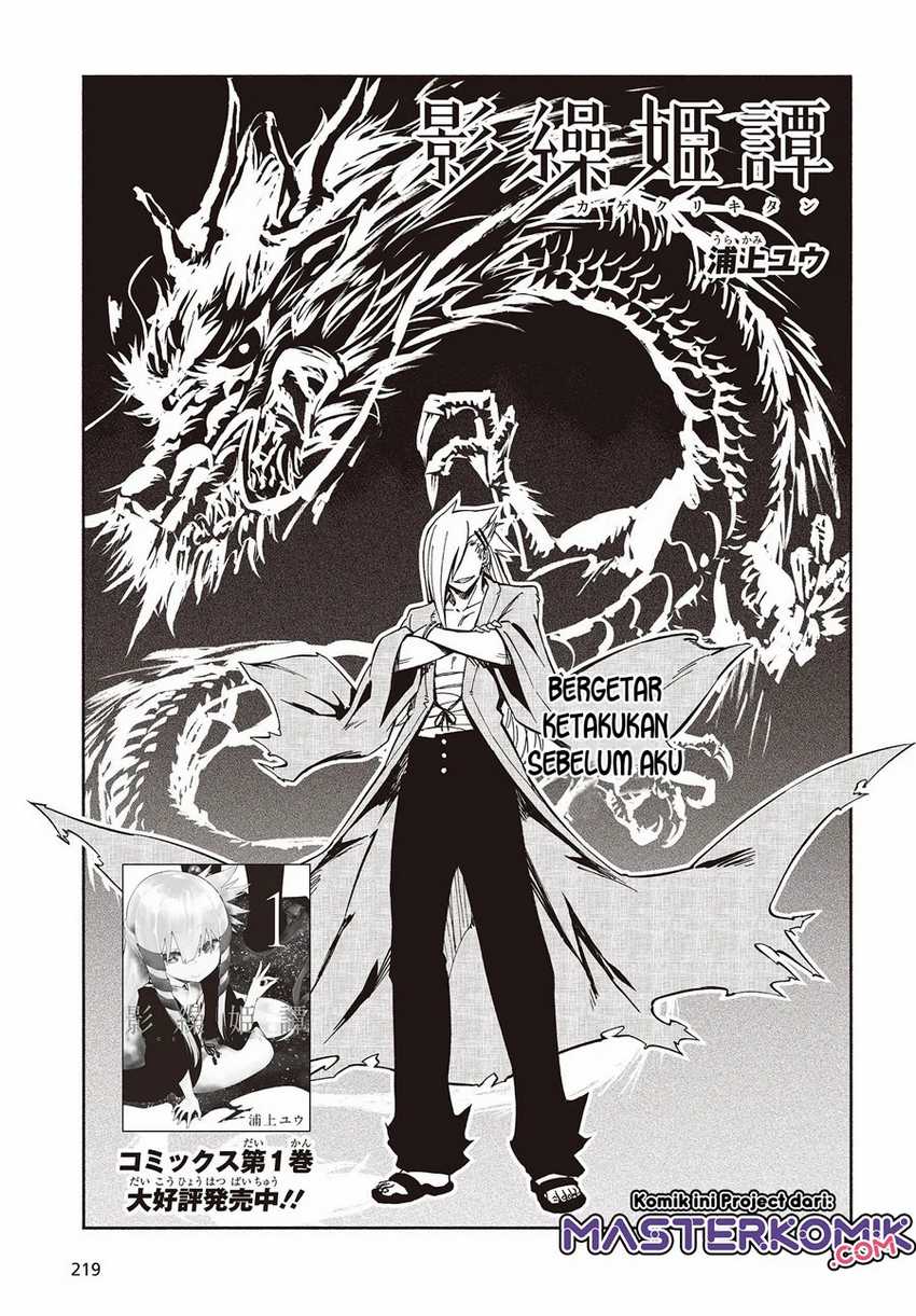 Kagekuri Kitan Chapter 09.1 Gambar 4