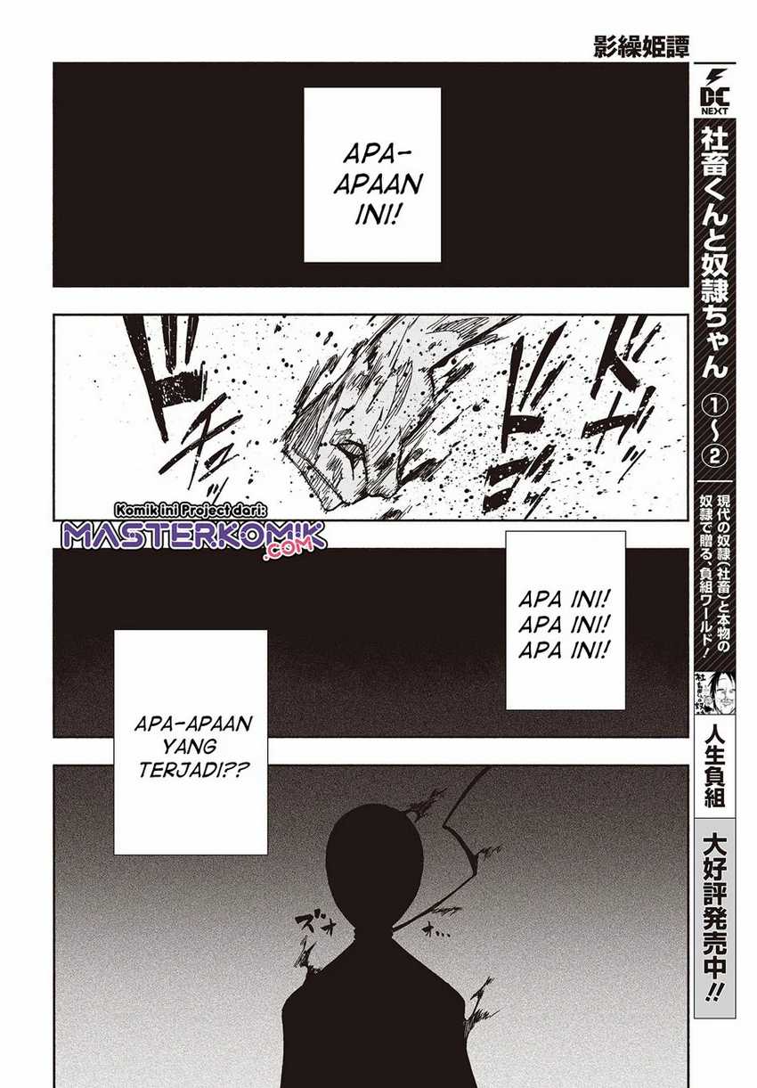 Kagekuri Kitan Chapter 09.1 Gambar 7