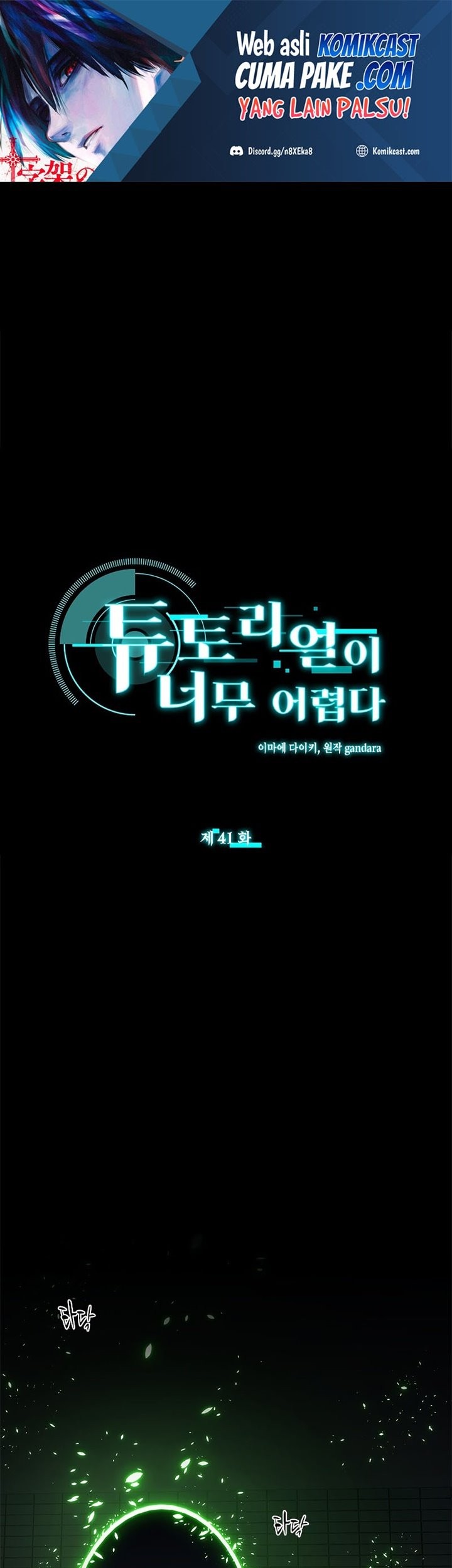 Baca  The Tutorial is Too Hard Chapter 41 Gambar 2