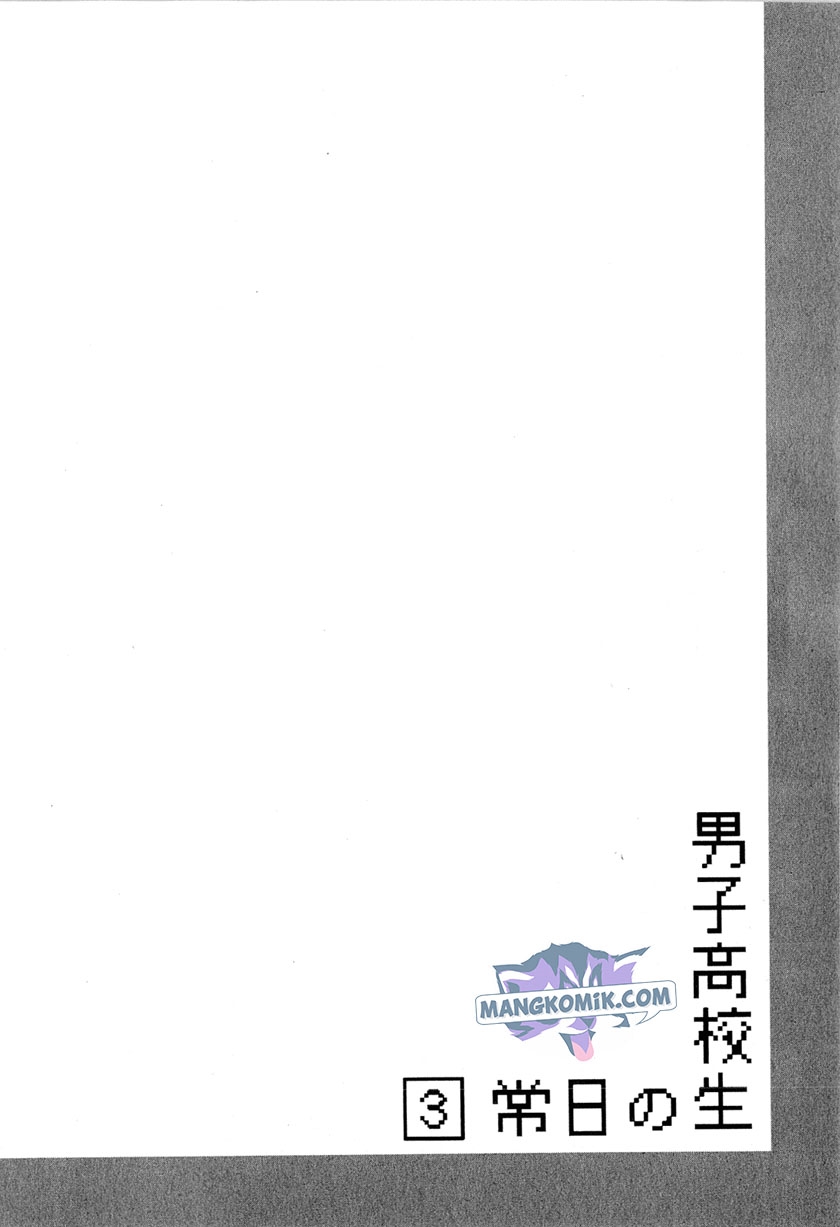 Danshi Koukousei no Nichijou Chapter 39 7