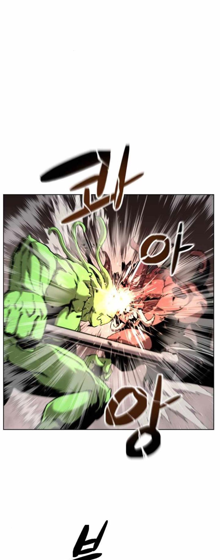 Final Boss Chapter 24 Gambar 30