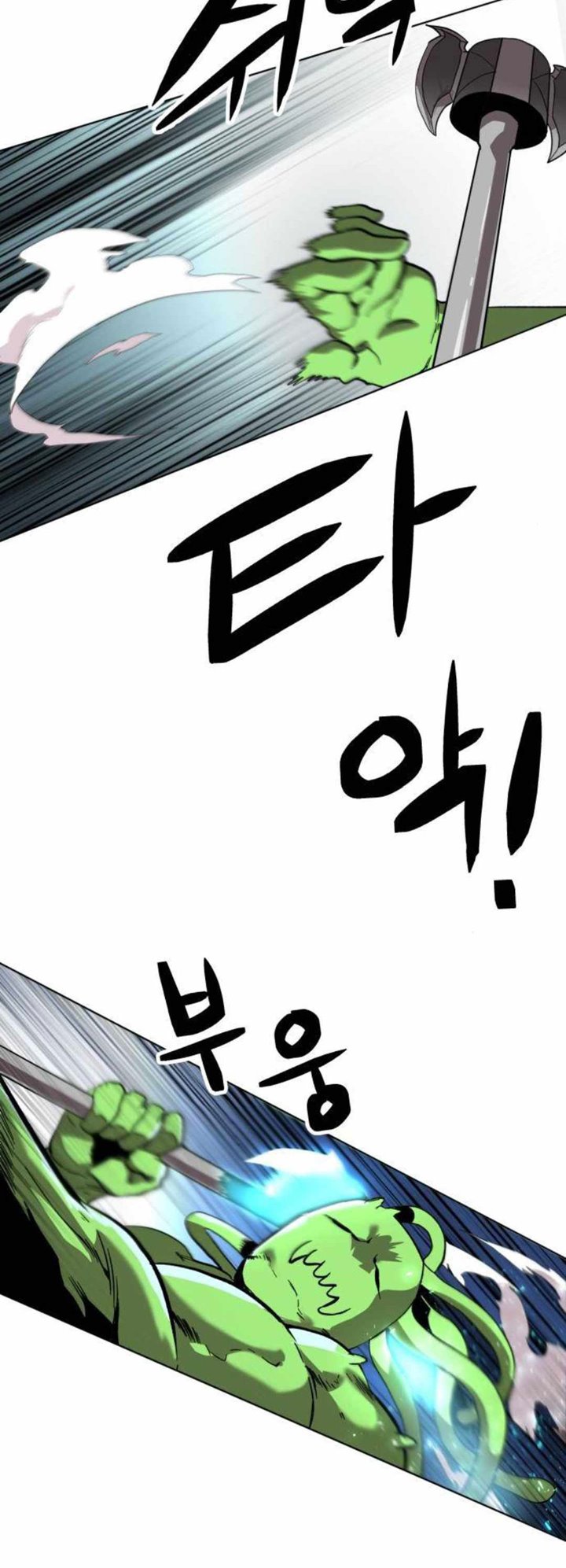 Final Boss Chapter 24 Gambar 39