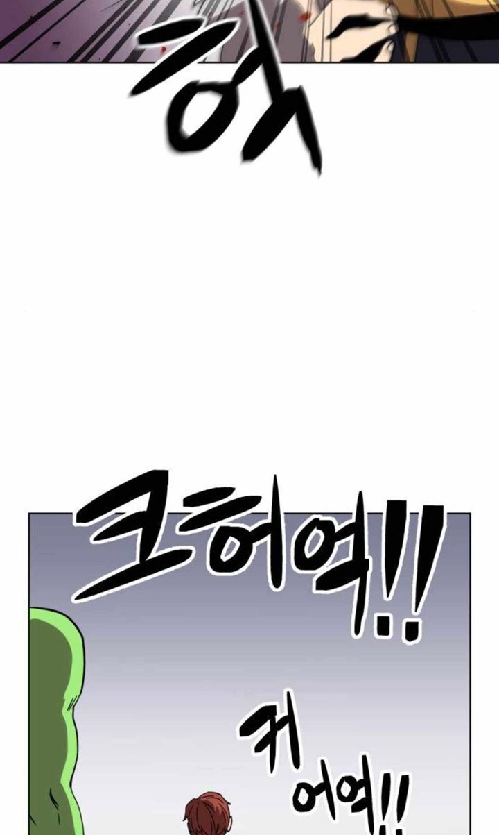 Final Boss Chapter 24 Gambar 65