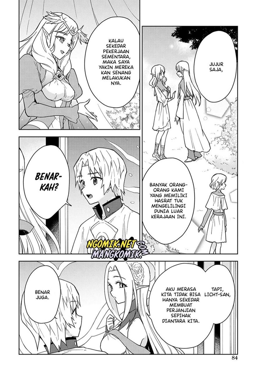 Cheat Skill “Shisha Sosei” Ga Kakusei Shite Inishieno Maougun Wo Fukkatsu Sasete Shimaimashita ~Dare Mo Shinasenai Saikyou Hiiro~ Chapter 08 12