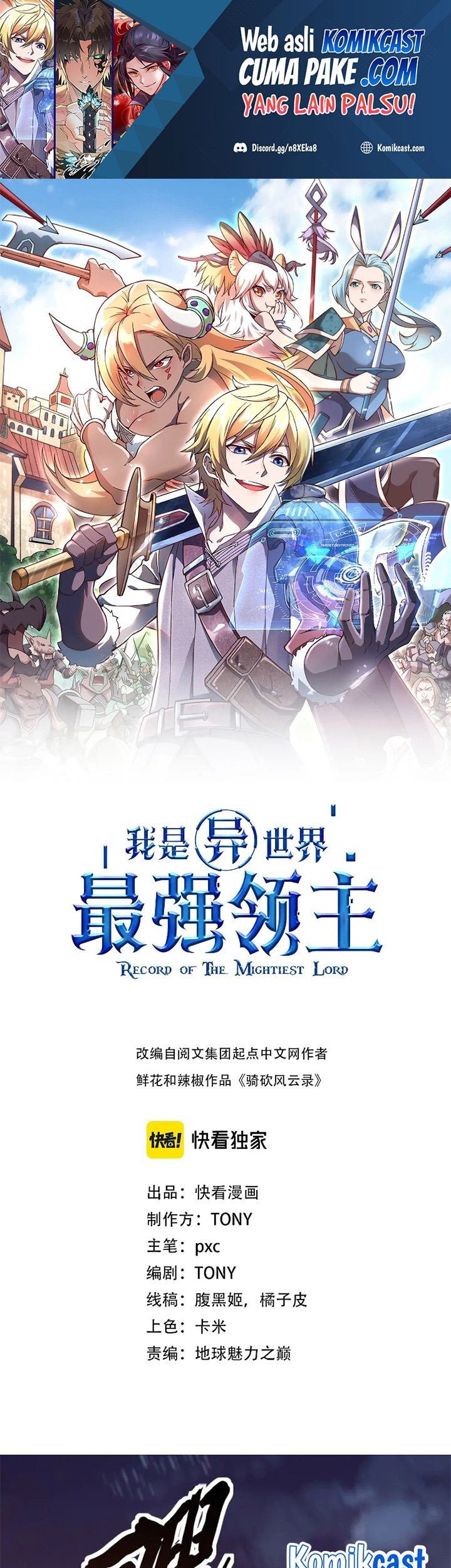 Baca Record of The Mightiest Lord Chapter 17 Gambar 2