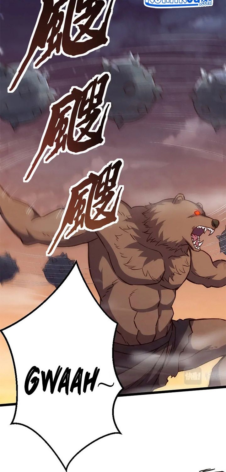 Record of The Mightiest Lord Chapter 17 Gambar 3