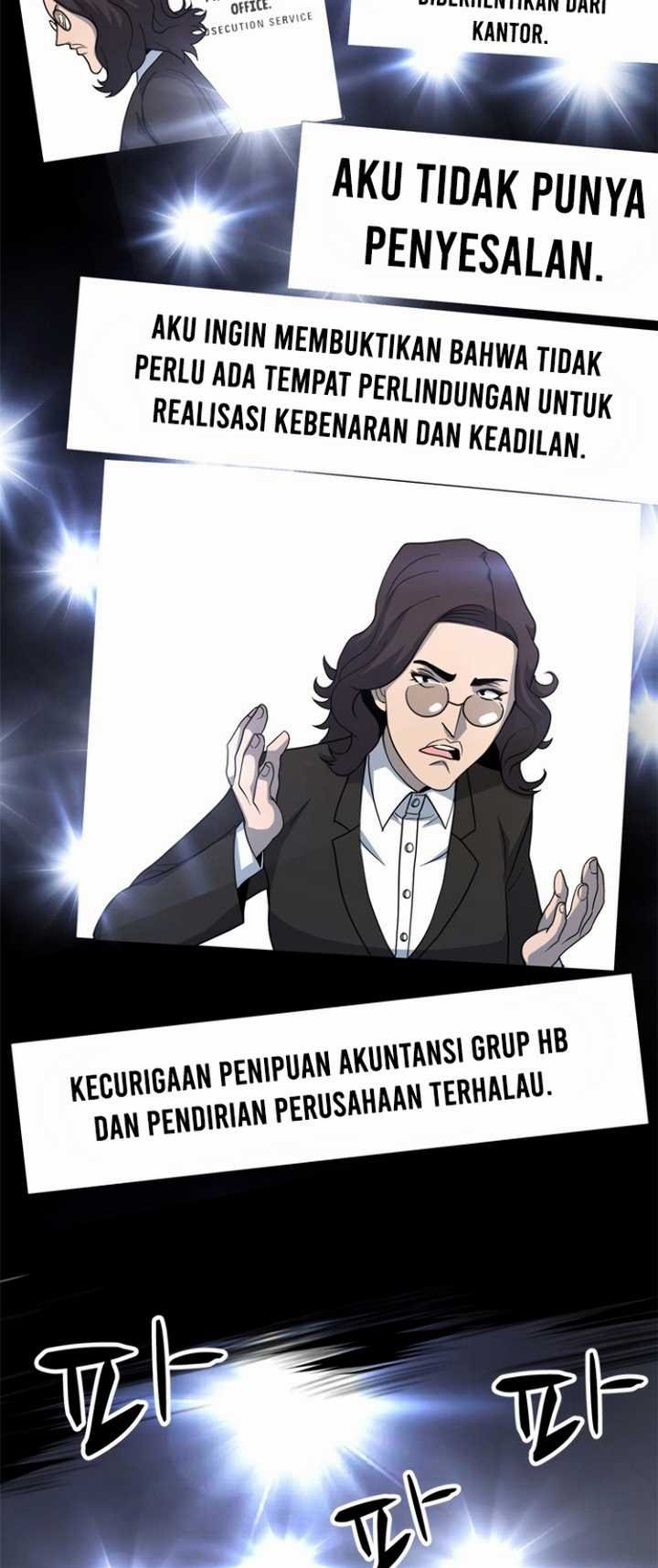 Rooftop Sword Master : Arachi The First Irregular Chapter 14 Gambar 12