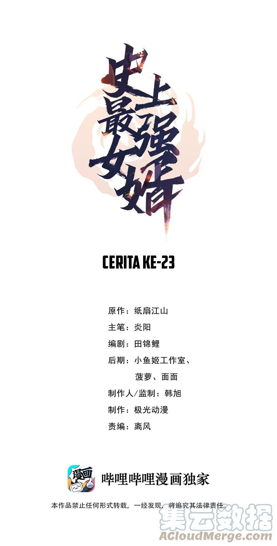 Baca  The Strongest Son in Law in History Chapter 23 Gambar 2