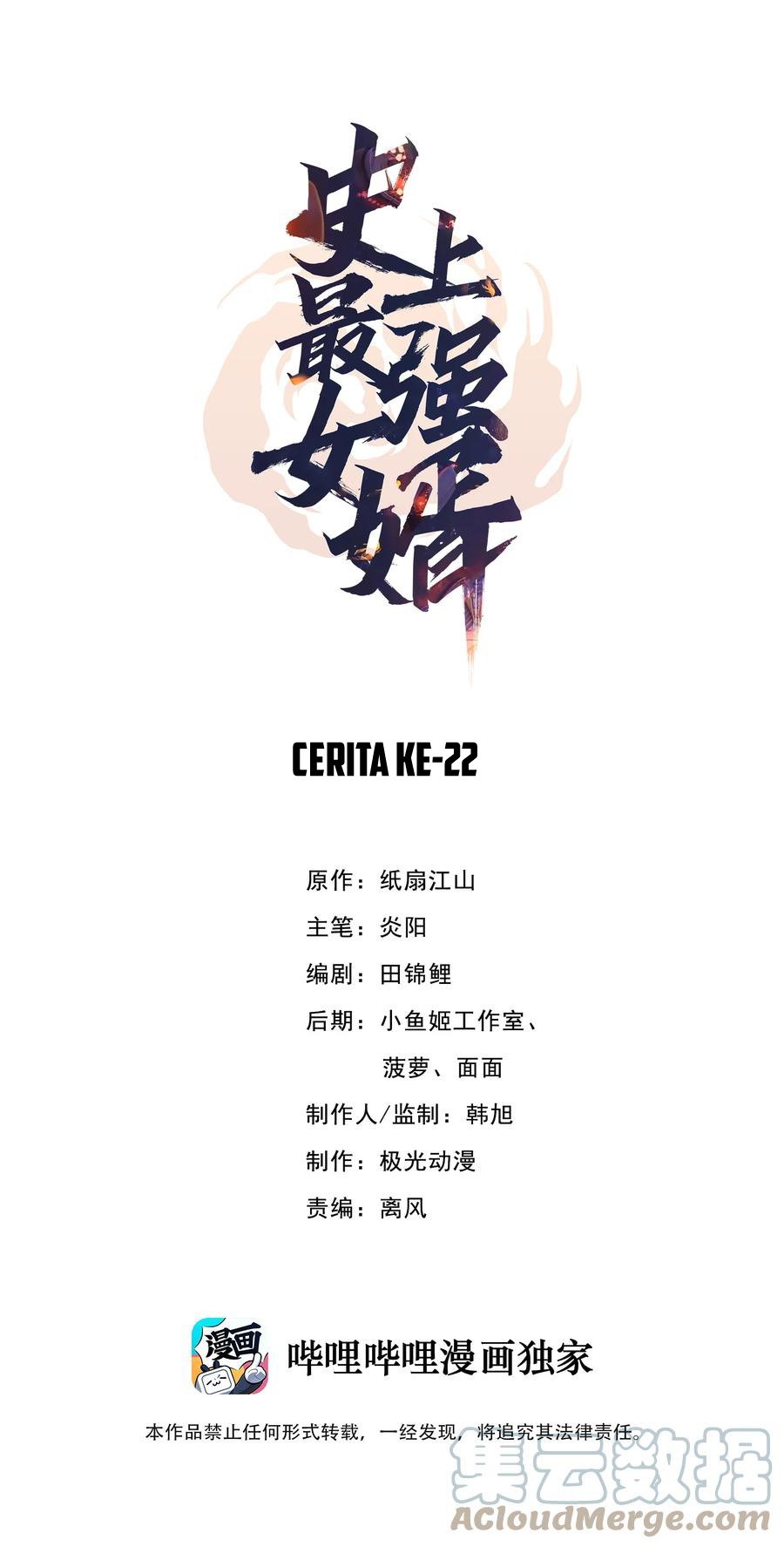 Baca  The Strongest Son in Law in History Chapter 22 Gambar 2