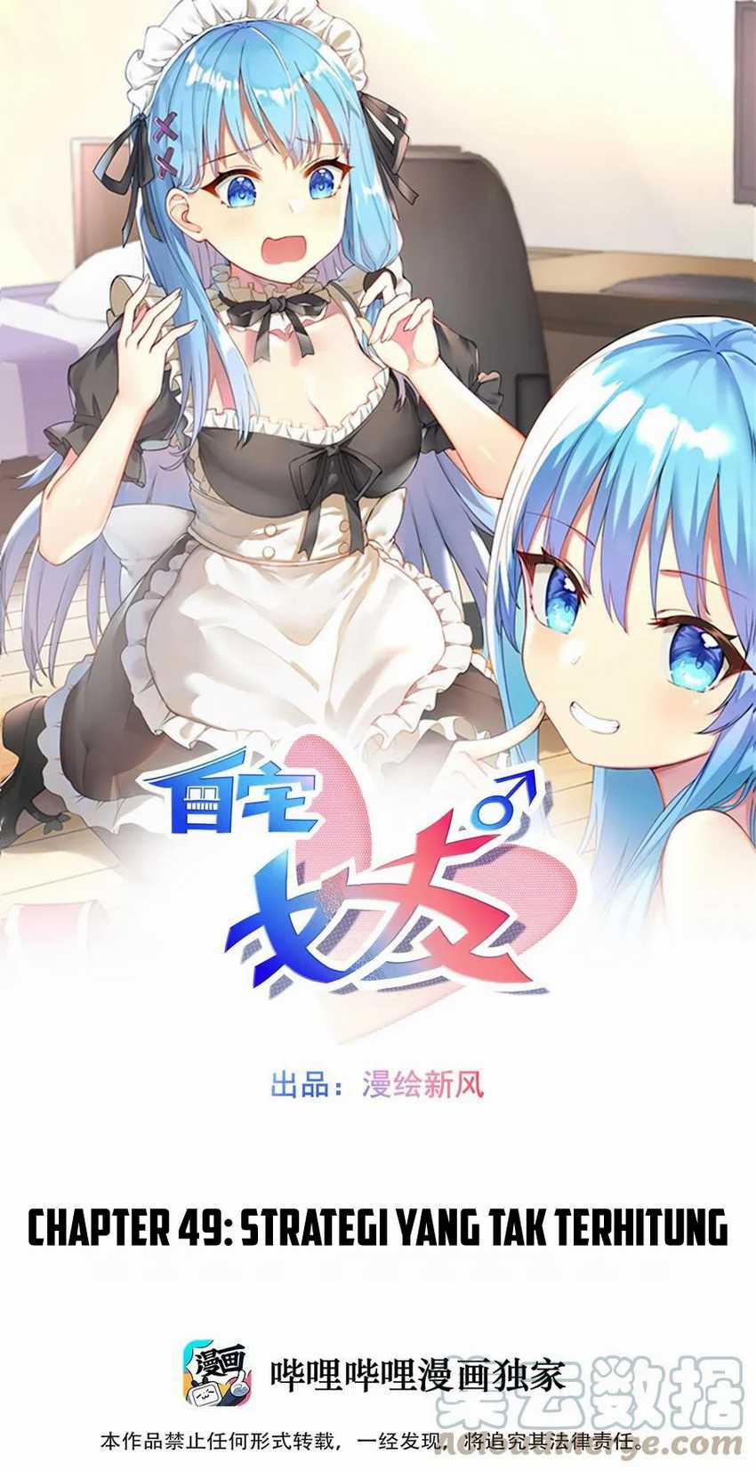 Baca I’m My Household Girlfriend Chapter 49 Gambar 2
