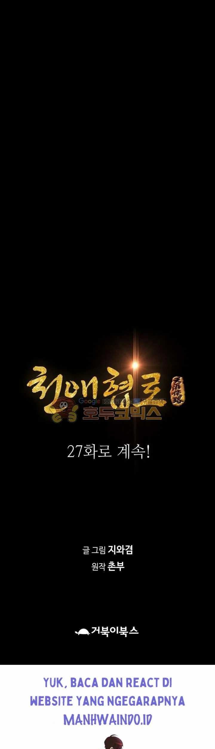 Way To Heaven Chapter 26 Gambar 89