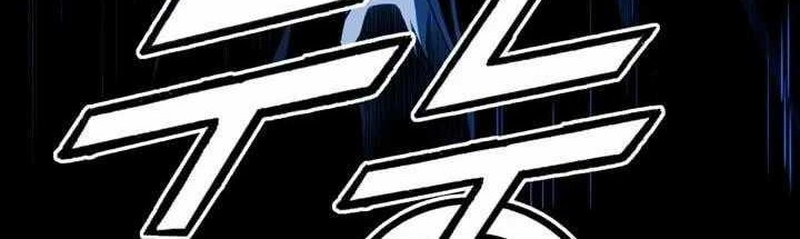 Way To Heaven Chapter 25 Gambar 74