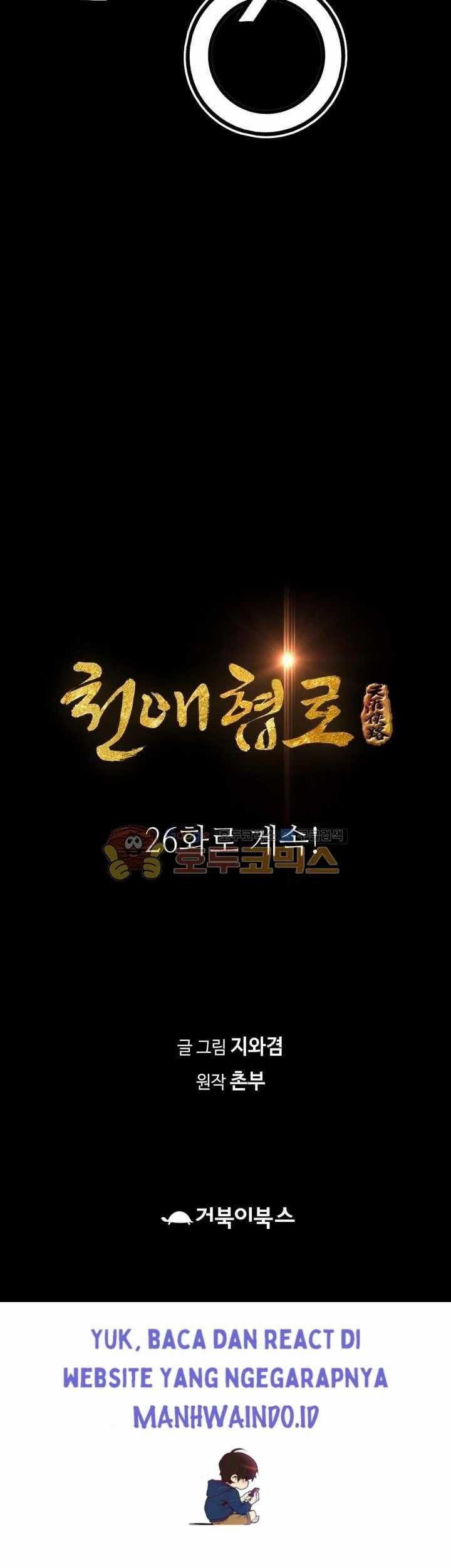 Way To Heaven Chapter 25 Gambar 75