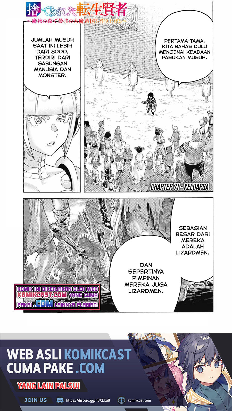 Baca Suterareta Tensei Kenja ~Mamono no Mori de Saikyou no dai ma Teikoku o Tsukuriageru~ Chapter 71 Gambar 2