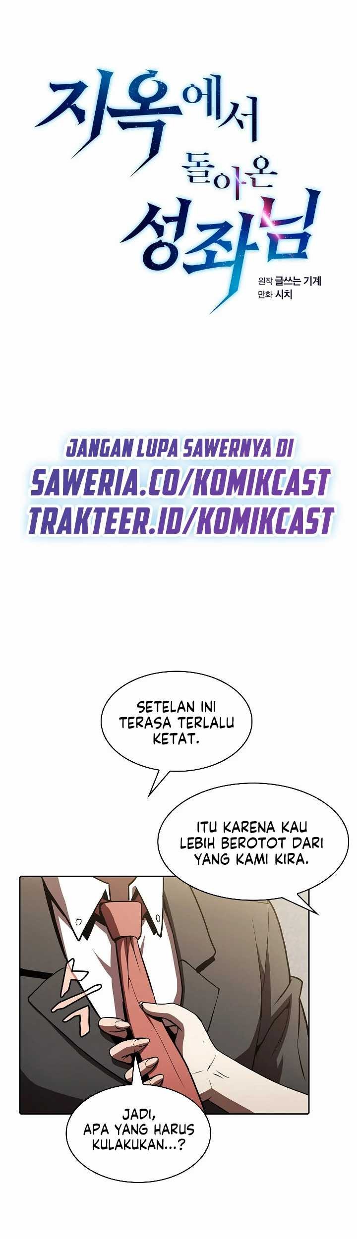 Baca  The Constellation that Returned from Hell Chapter 58 Gambar 2