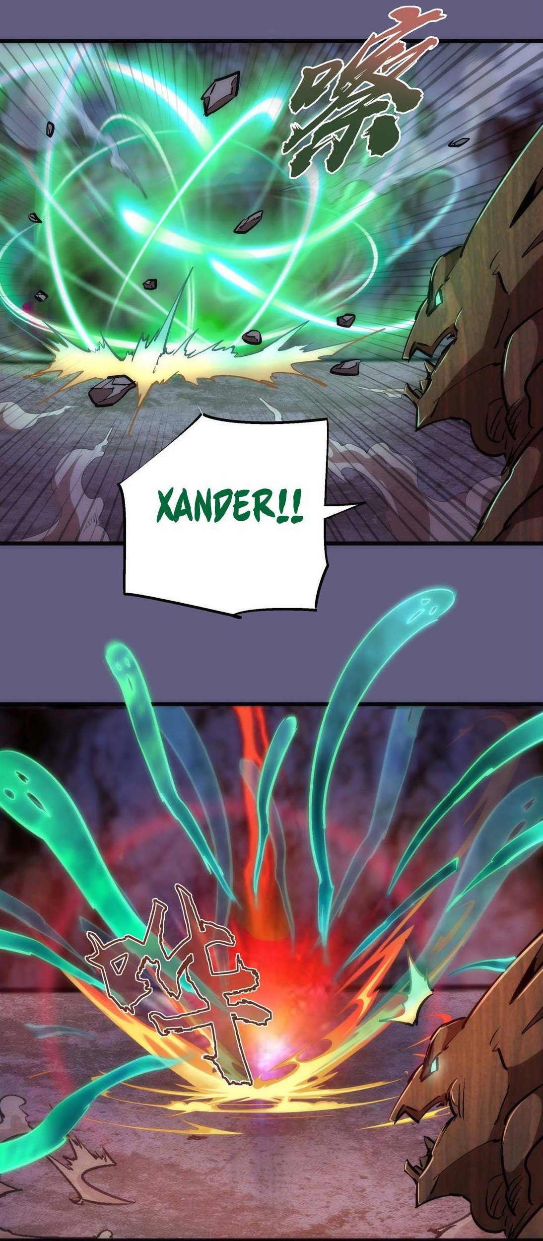 I’m Not The Overlord Chapter 68 Gambar 25