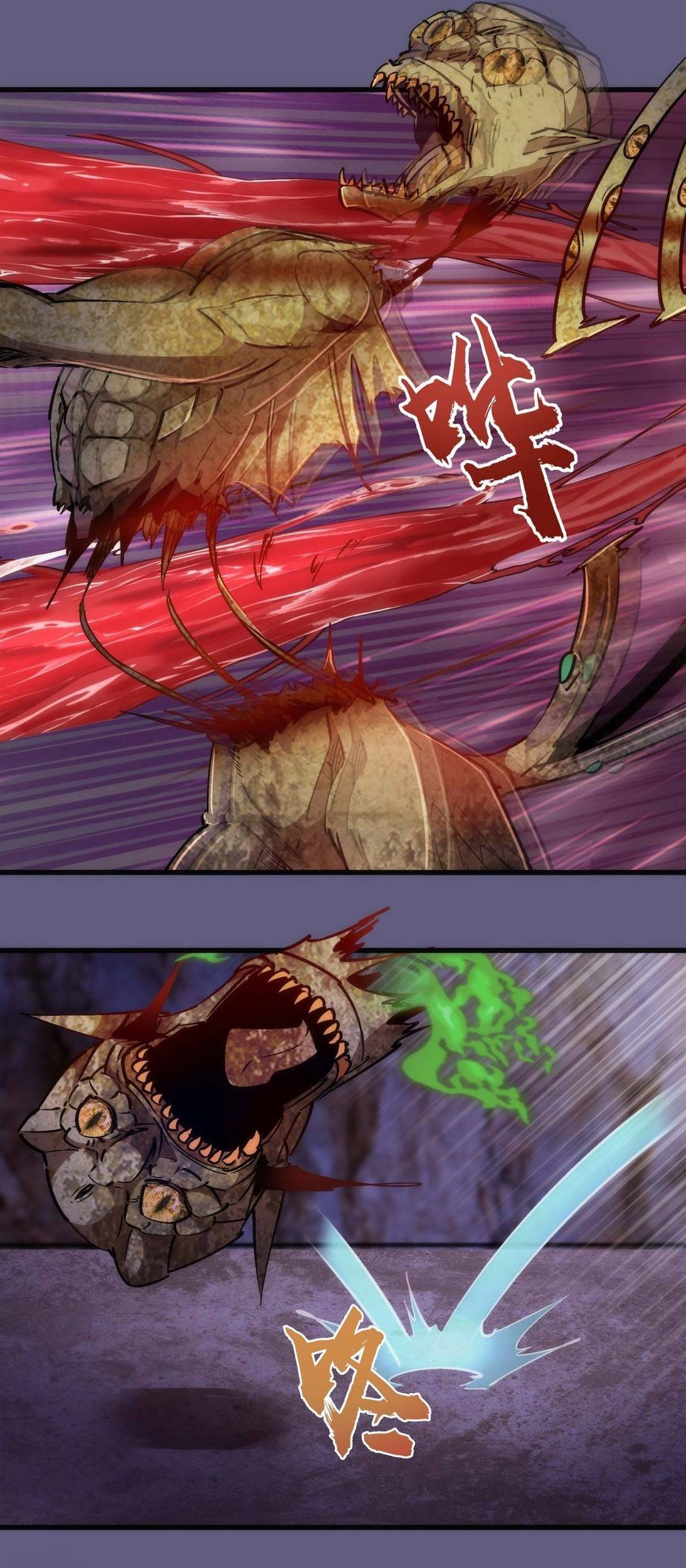 I’m Not The Overlord Chapter 68 Gambar 29