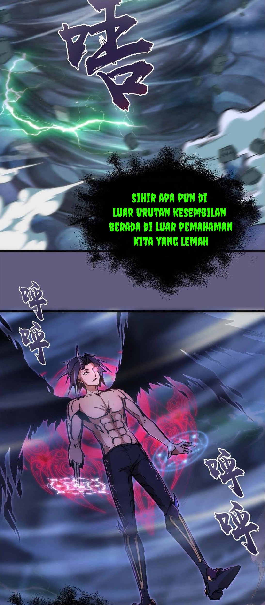 I’m Not The Overlord Chapter 68 Gambar 4