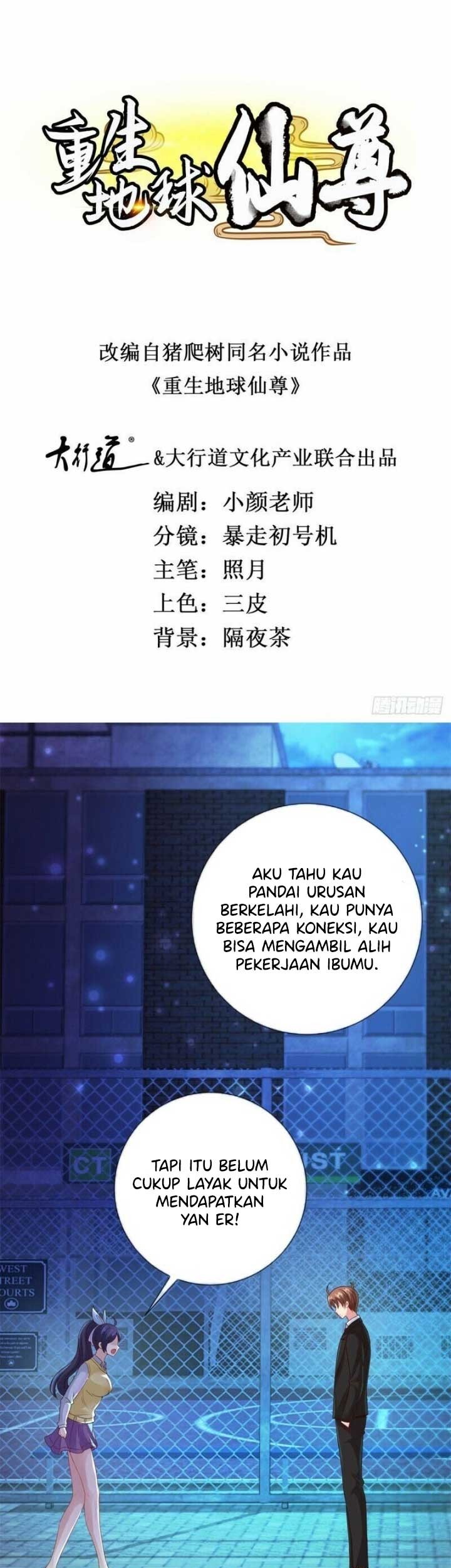 Baca  Rebirth of The Earth Immortal Venerable Chapter 77 Gambar 2